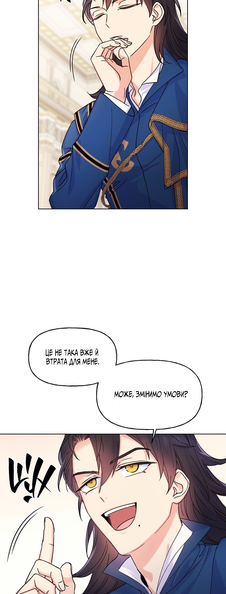 Realm of Queen Vol. 1 Ch. 3 第45页