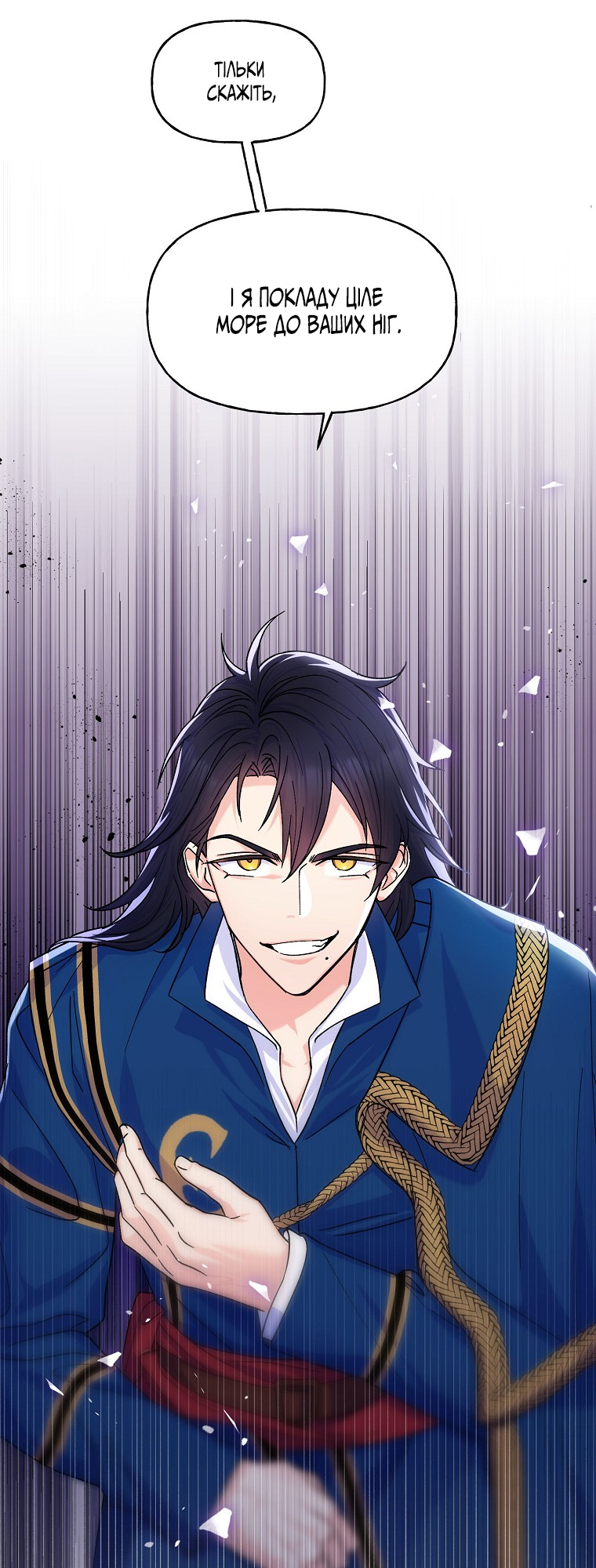 Realm of Queen Vol. 1 Ch. 3 第47页