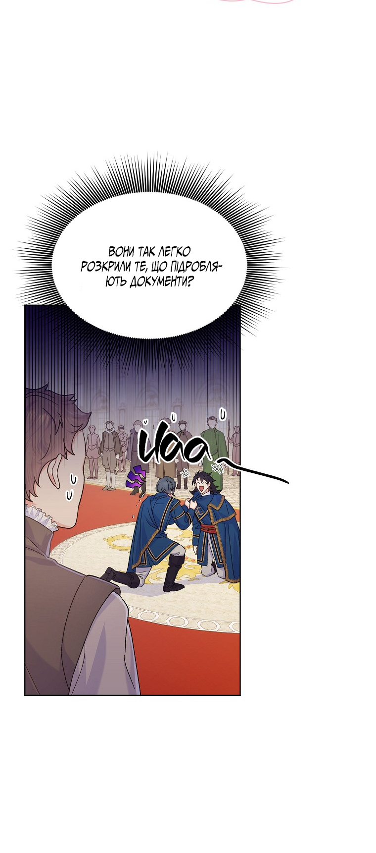 Realm of Queen Vol. 1 Ch. 3 第50页