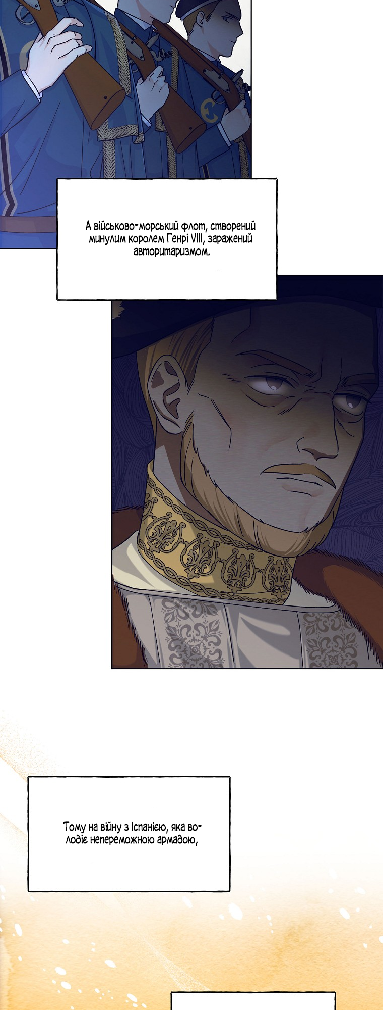 Realm of Queen Vol. 1 Ch. 3 第6页