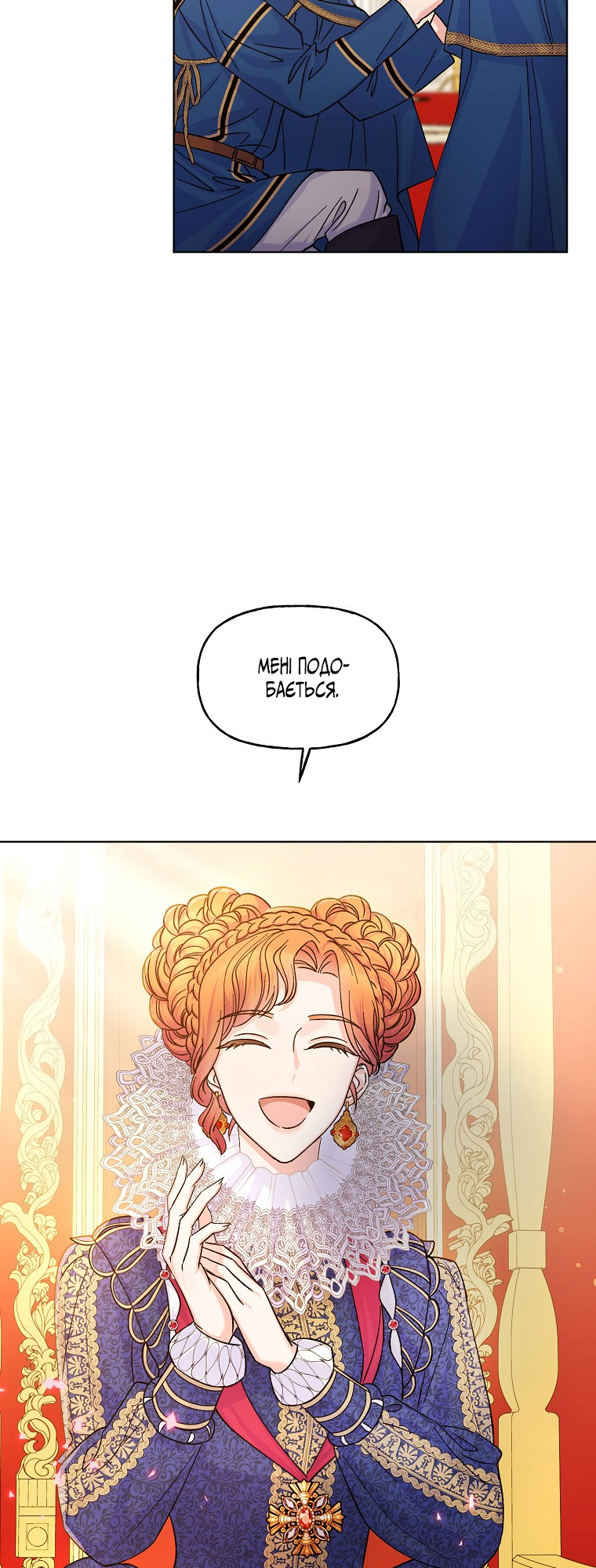 Realm of Queen Vol. 1 Ch. 3 第53页