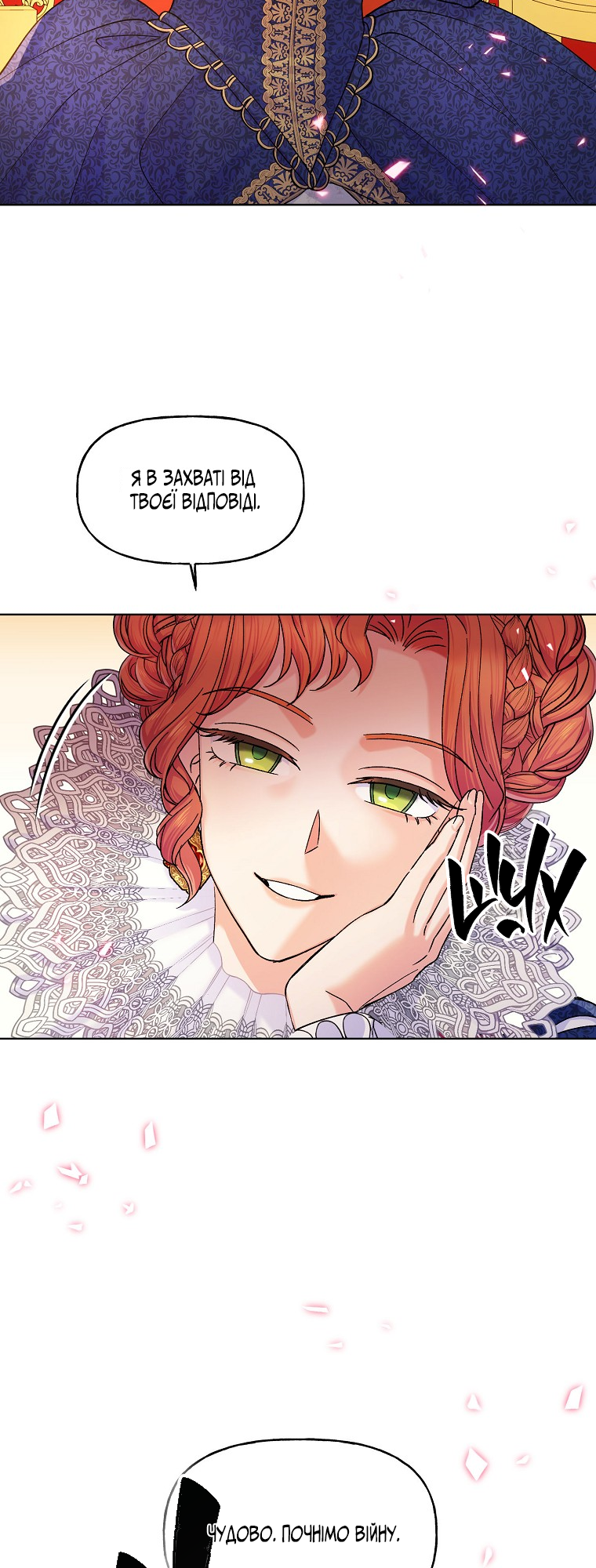 Realm of Queen Vol. 1 Ch. 3 第54页
