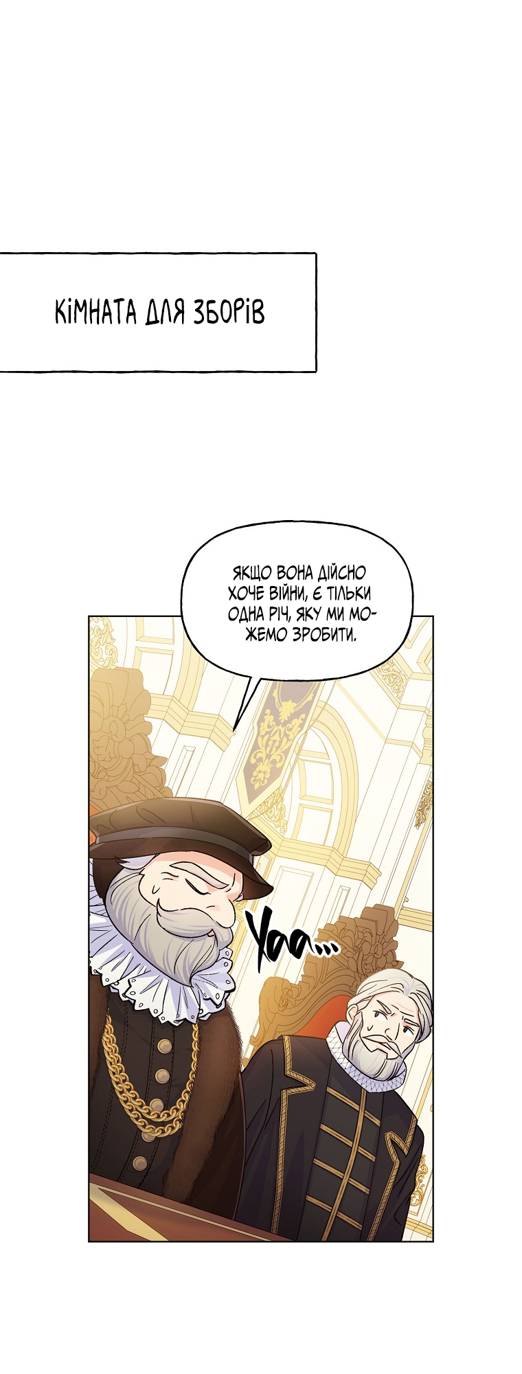 Realm of Queen Vol. 1 Ch. 3 第60页