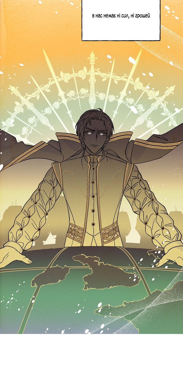 Realm of Queen Vol. 1 Ch. 3 第7页