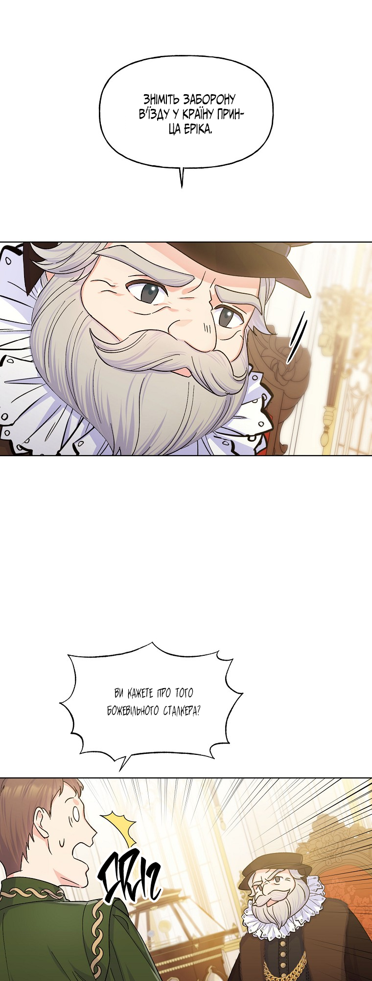 Realm of Queen Vol. 1 Ch. 3 第61页