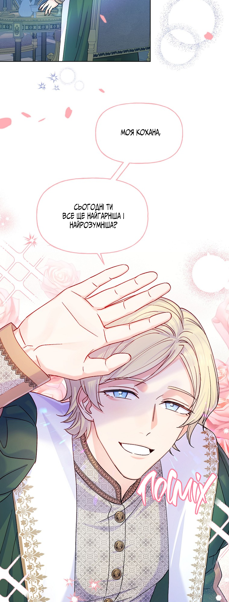 Realm of Queen Vol. 1 Ch. 3 第64页