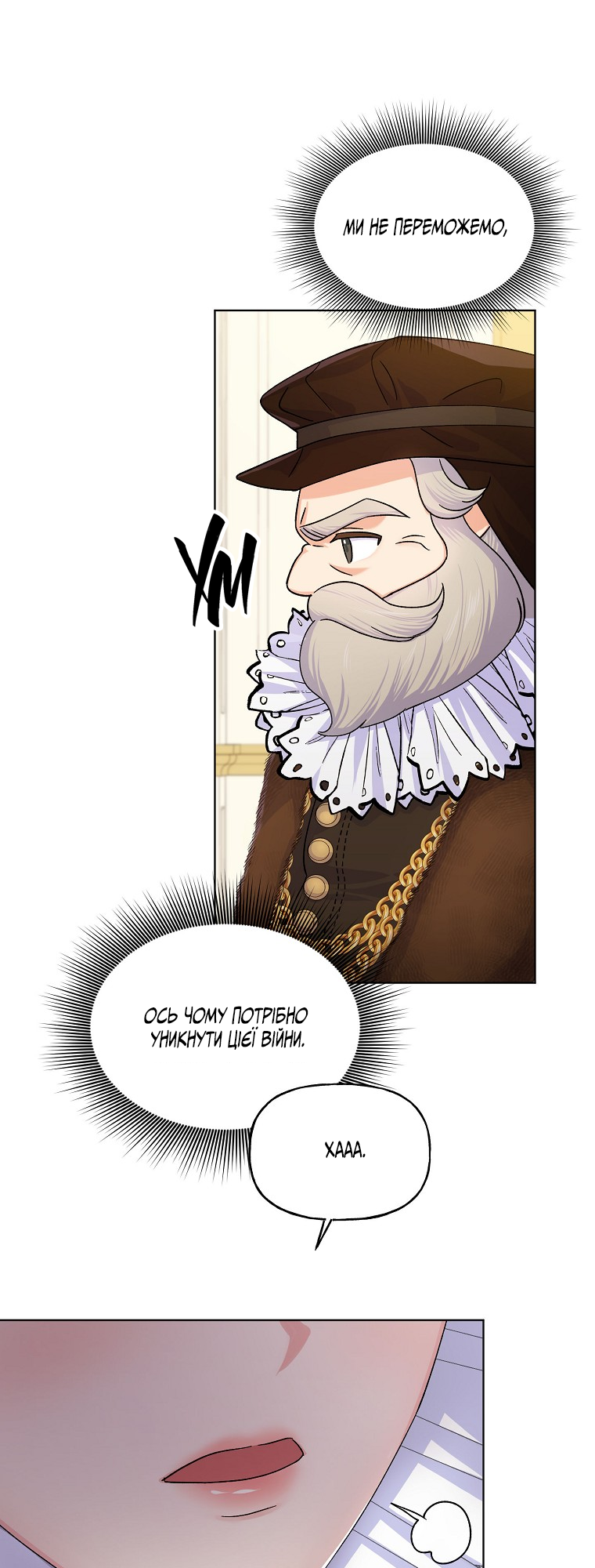 Realm of Queen Vol. 1 Ch. 3 第8页
