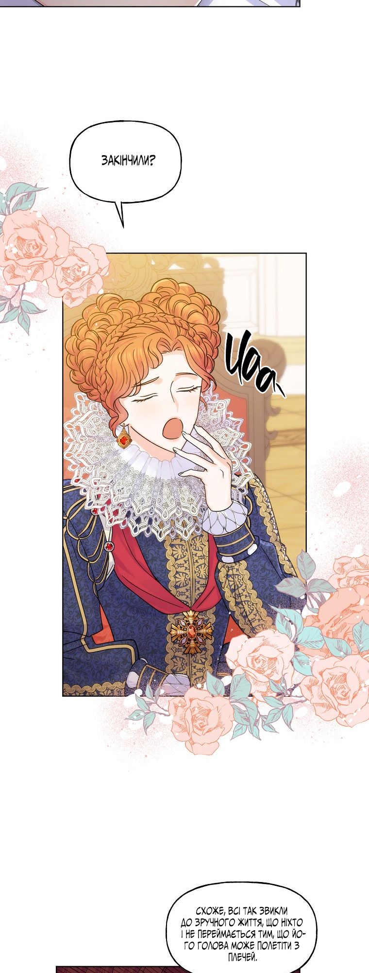 Realm of Queen Vol. 1 Ch. 3 第9页