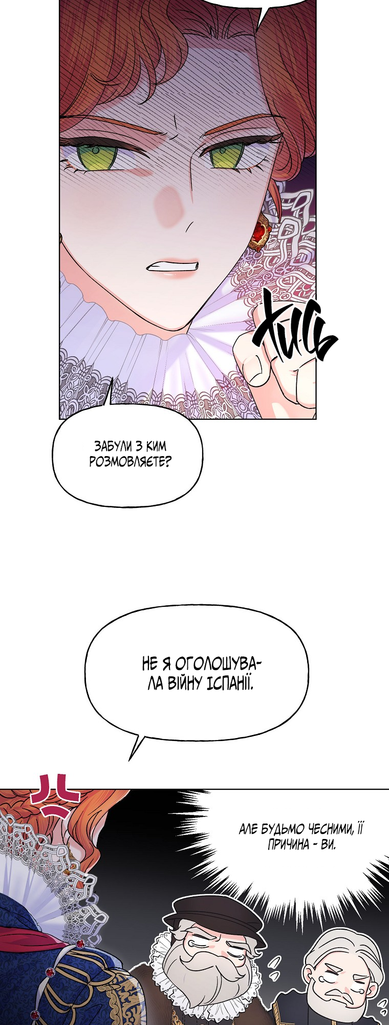 Realm of Queen Vol. 1 Ch. 3 第10页
