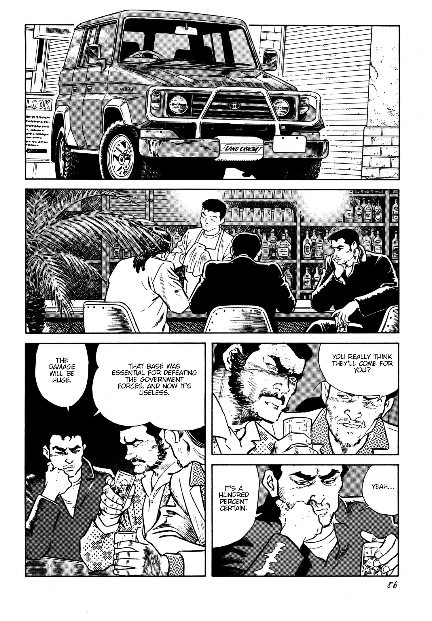 Thaini Ambush 第12页