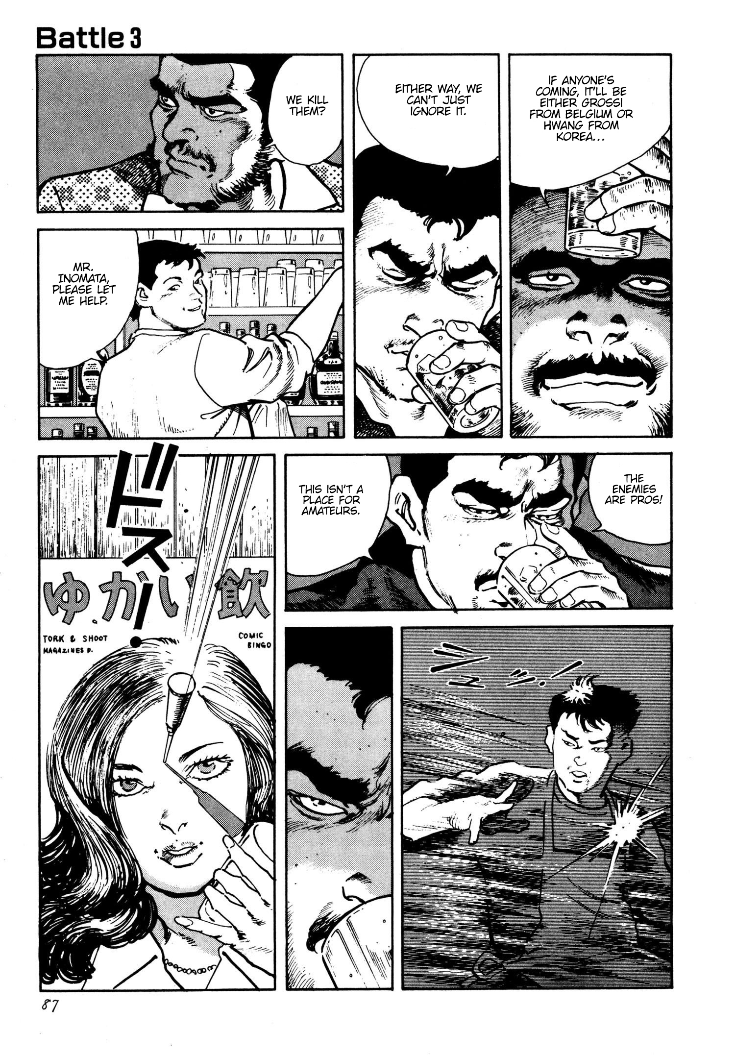 Thaini Ambush 第13页