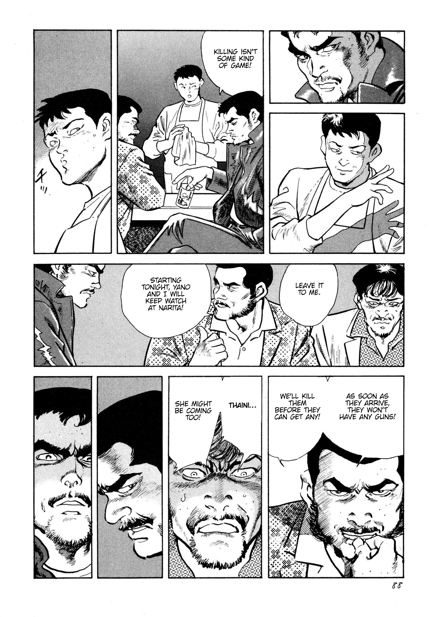 Thaini Ambush 第14页
