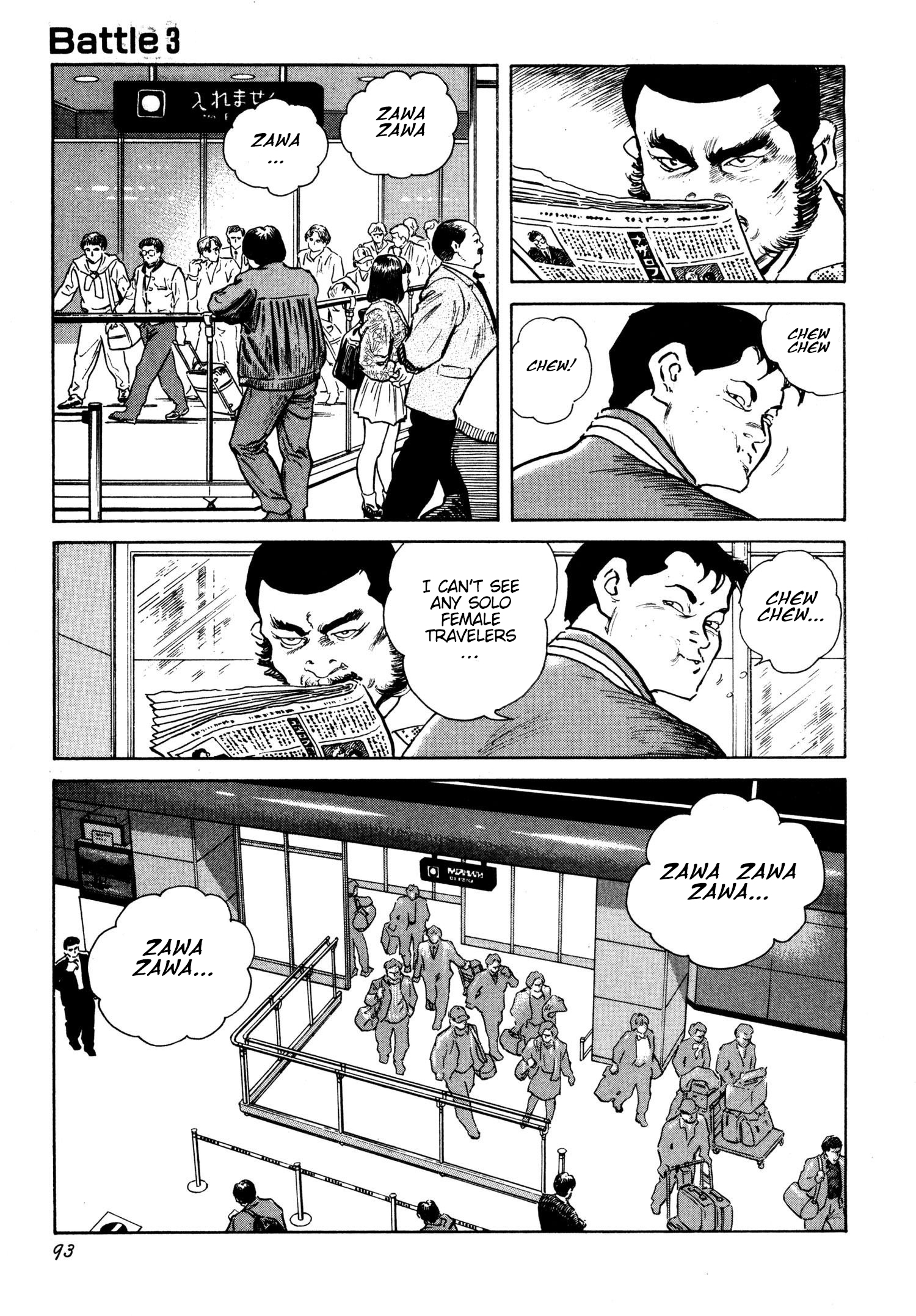 Thaini Ambush 第19页