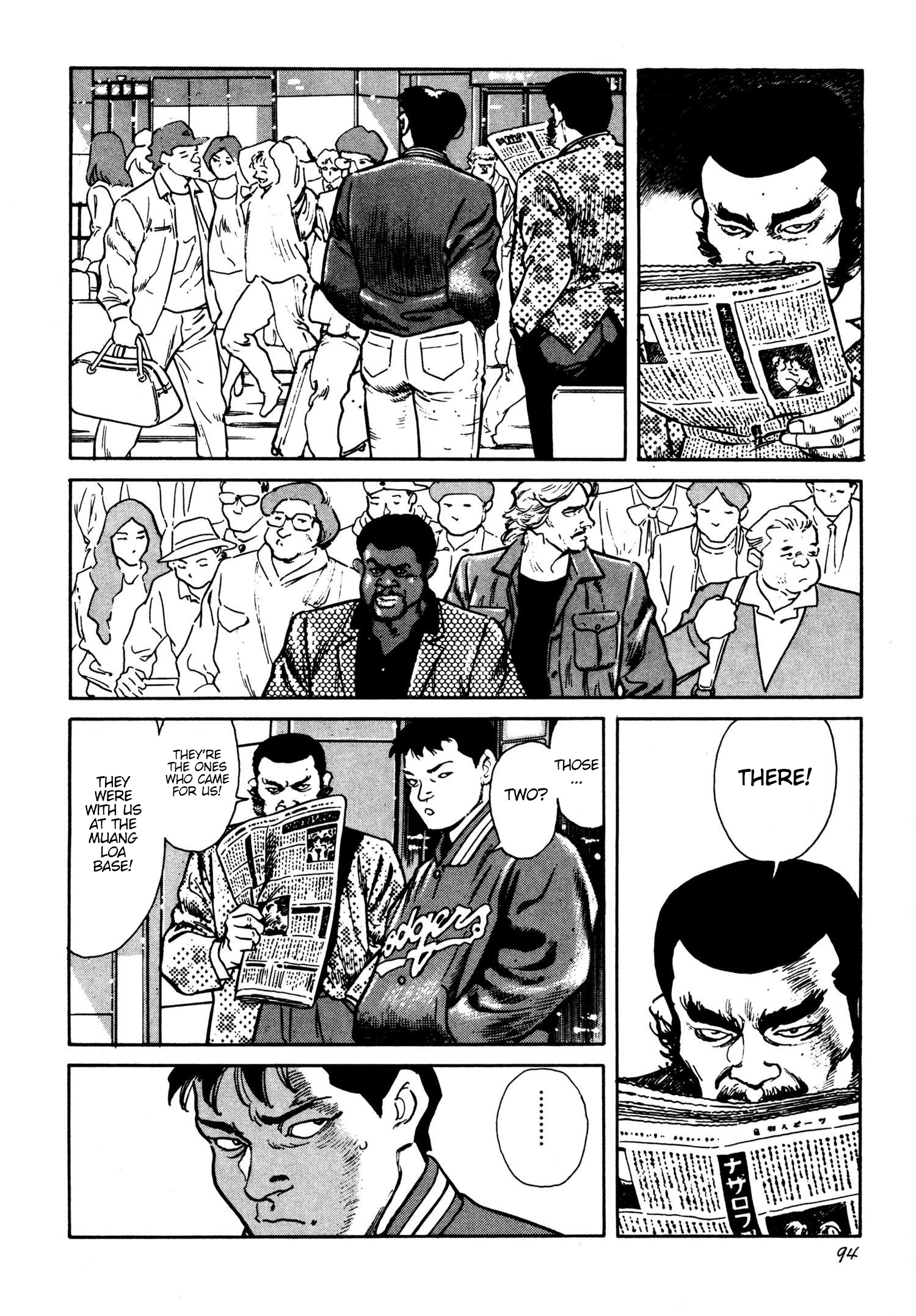 Thaini Ambush 第20页