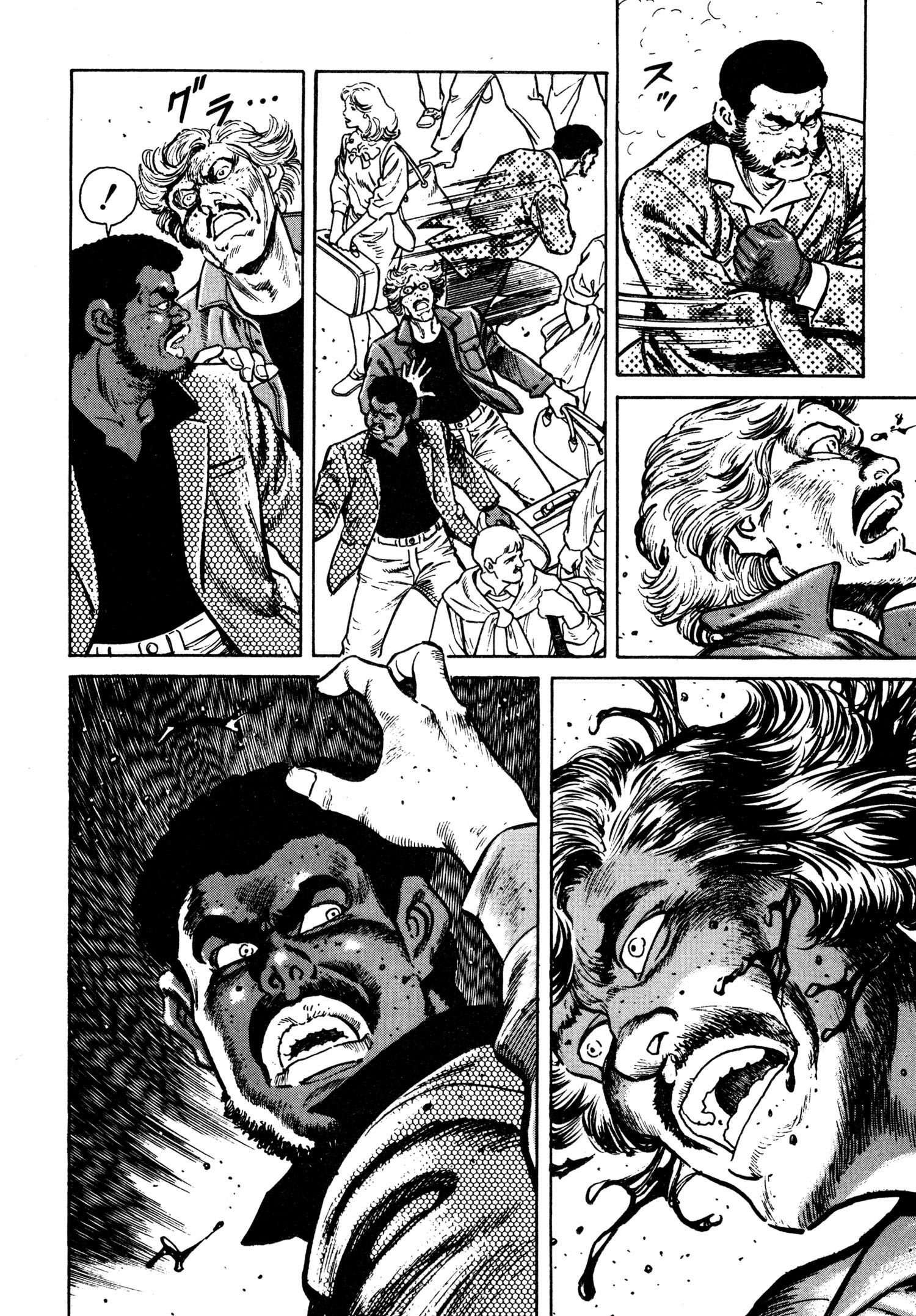 Thaini Ambush 第24页