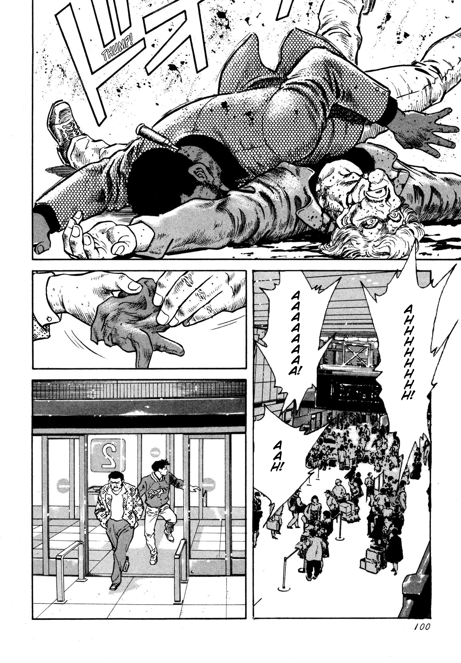 Thaini Ambush 第26页