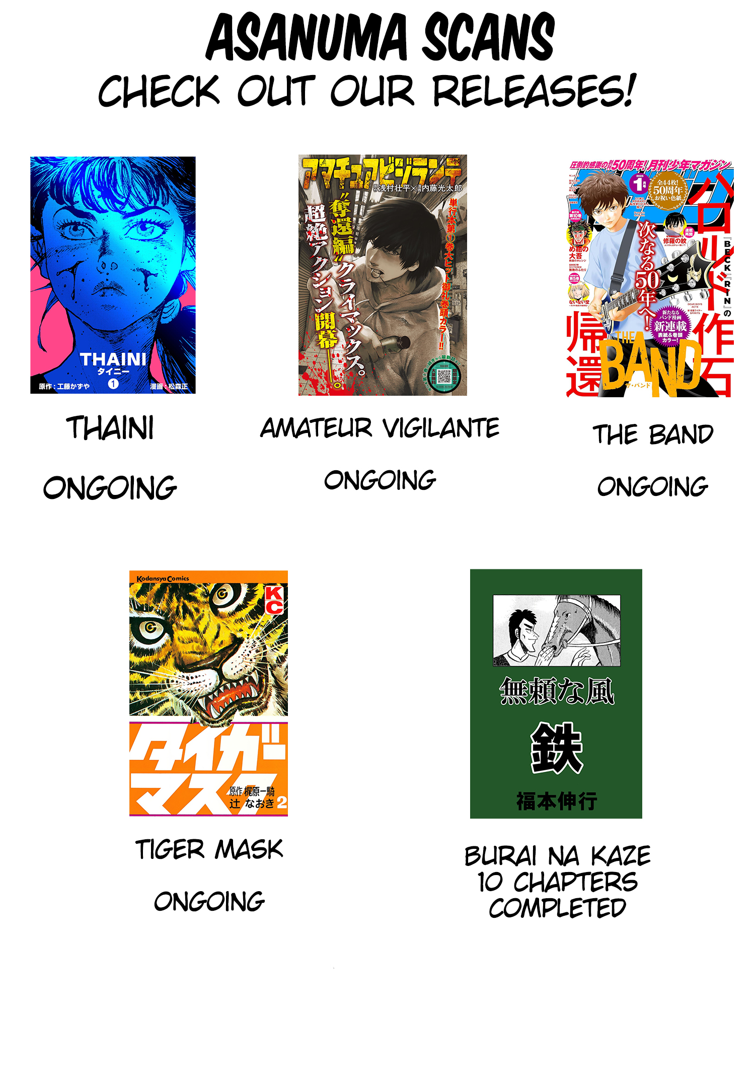Thaini Ambush 第29页
