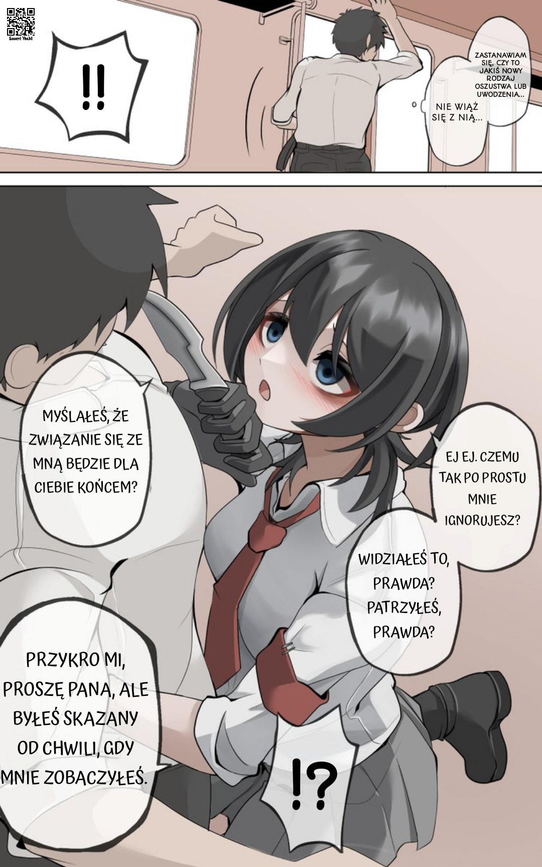 A Story About Being Targeted by an Armed JK 第4页