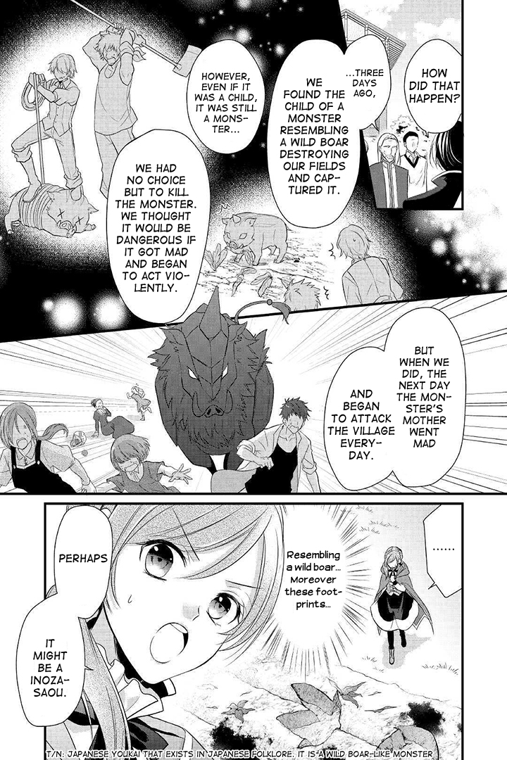 An E-Rank Apothecarist Vol. 1 Ch. 4 第1页