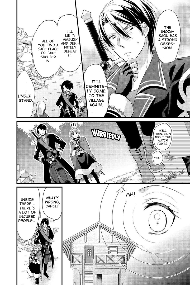 An E-Rank Apothecarist Vol. 1 Ch. 4 第2页