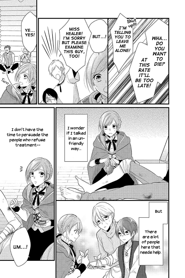 An E-Rank Apothecarist Vol. 1 Ch. 4 第11页