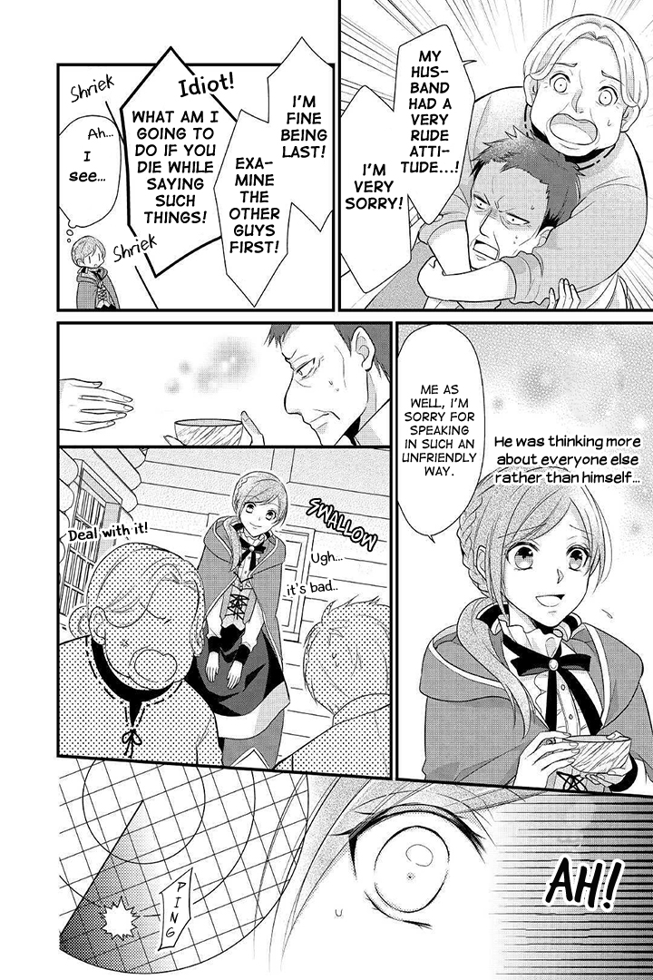 An E-Rank Apothecarist Vol. 1 Ch. 4 第12页