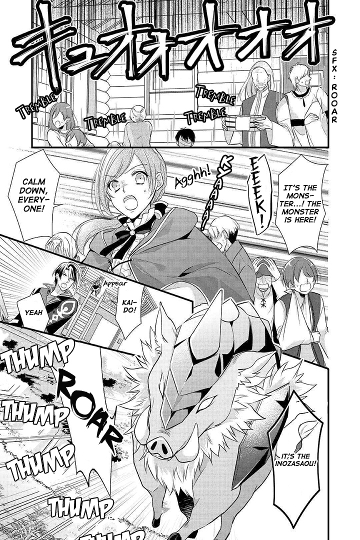 An E-Rank Apothecarist Vol. 1 Ch. 4 第13页