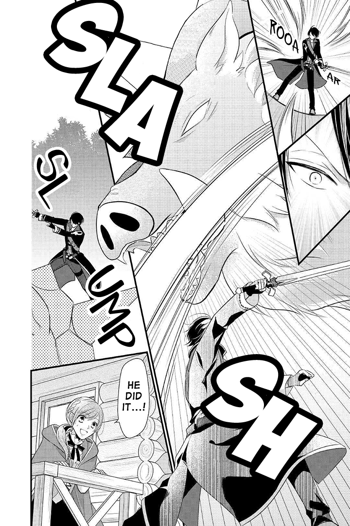 An E-Rank Apothecarist Vol. 1 Ch. 4 第14页