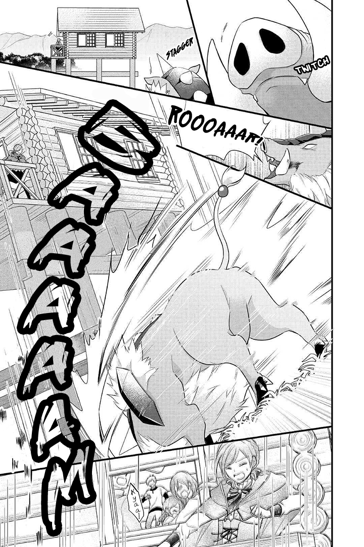 An E-Rank Apothecarist Vol. 1 Ch. 4 第15页
