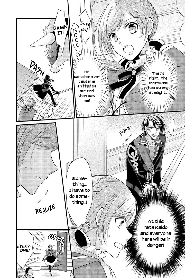 An E-Rank Apothecarist Vol. 1 Ch. 4 第16页