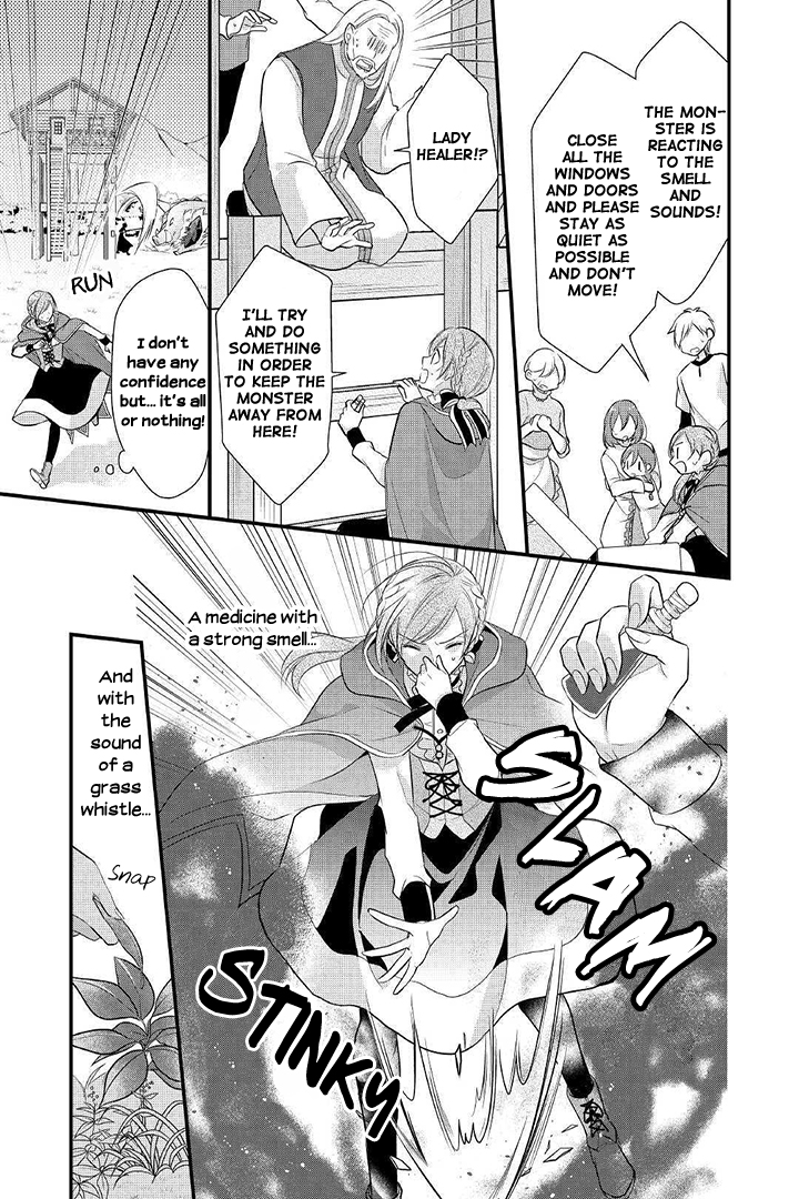An E-Rank Apothecarist Vol. 1 Ch. 4 第17页