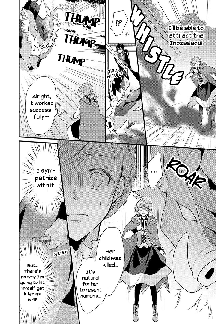 An E-Rank Apothecarist Vol. 1 Ch. 4 第18页