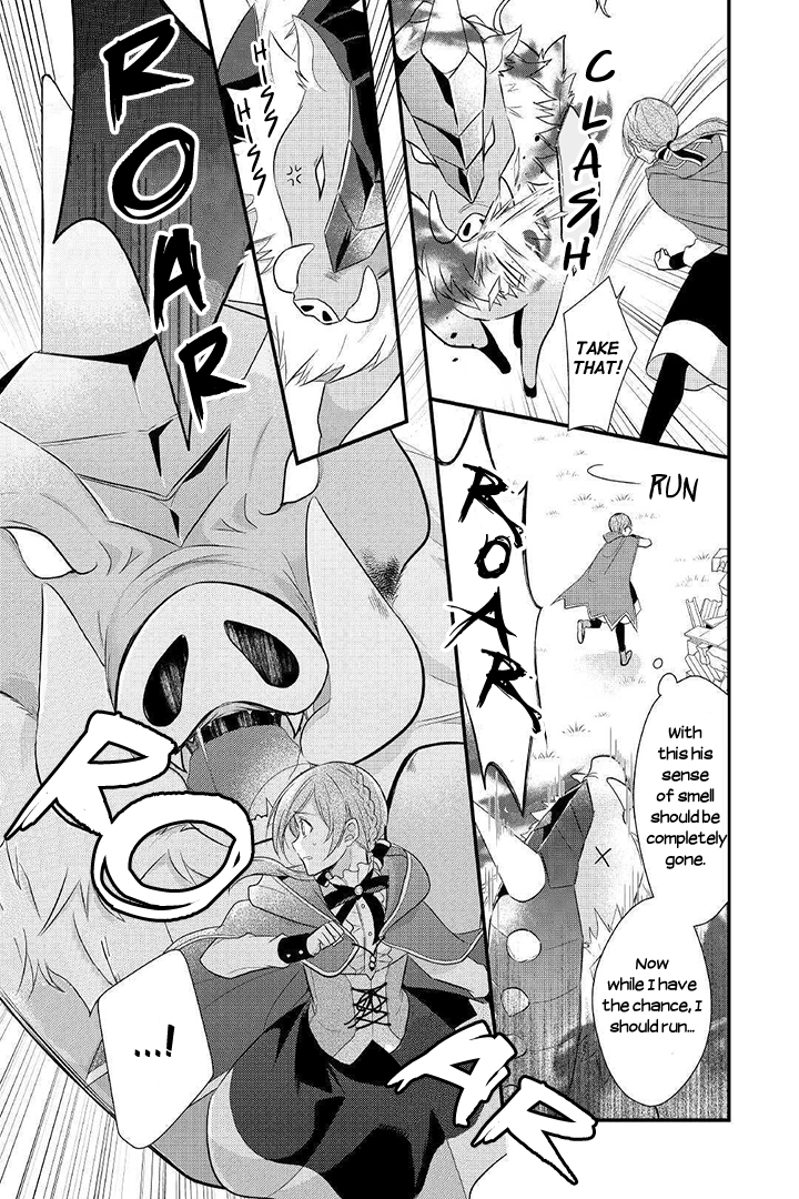 An E-Rank Apothecarist Vol. 1 Ch. 4 第19页