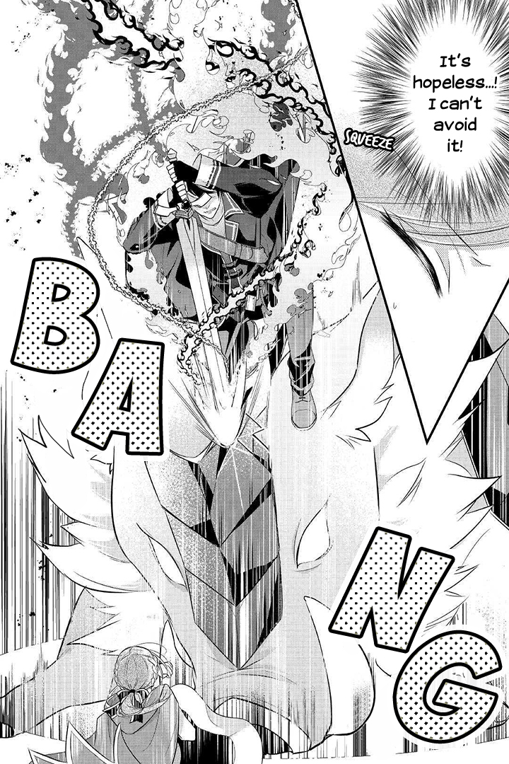 An E-Rank Apothecarist Vol. 1 Ch. 4 第20页