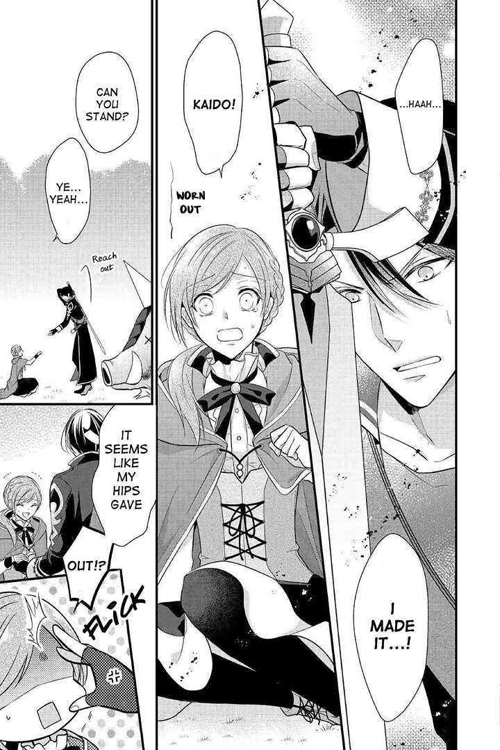An E-Rank Apothecarist Vol. 1 Ch. 4 第21页