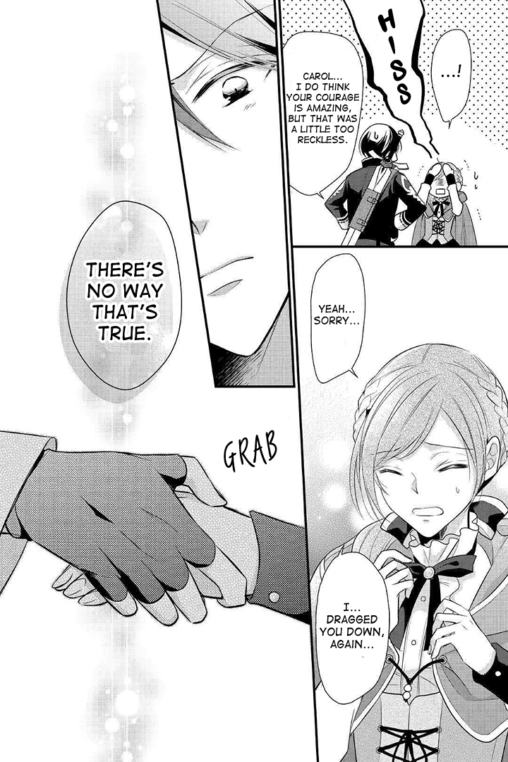 An E-Rank Apothecarist Vol. 1 Ch. 4 第22页
