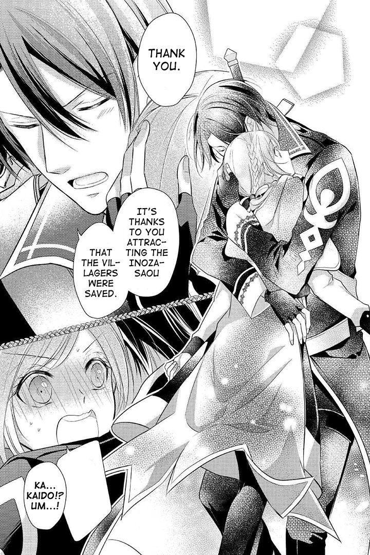 An E-Rank Apothecarist Vol. 1 Ch. 4 第23页