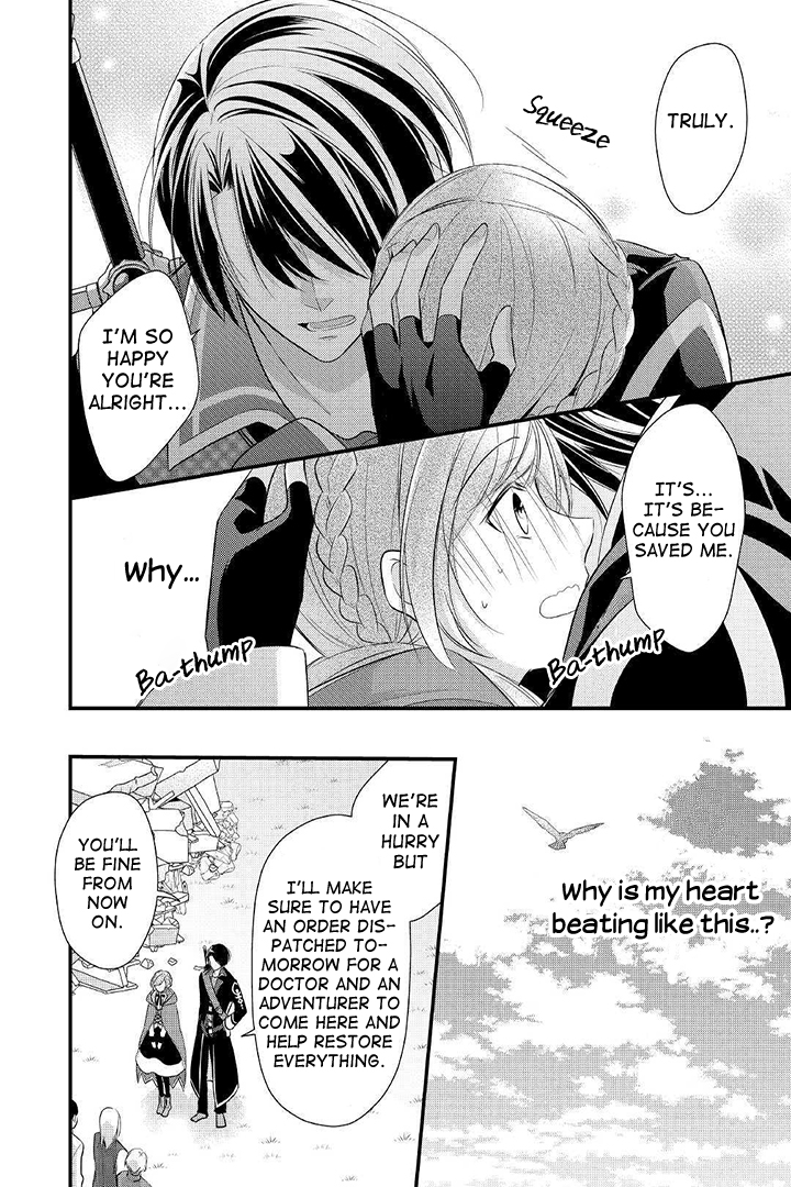 An E-Rank Apothecarist Vol. 1 Ch. 4 第24页