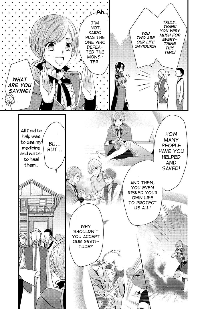 An E-Rank Apothecarist Vol. 1 Ch. 4 第25页