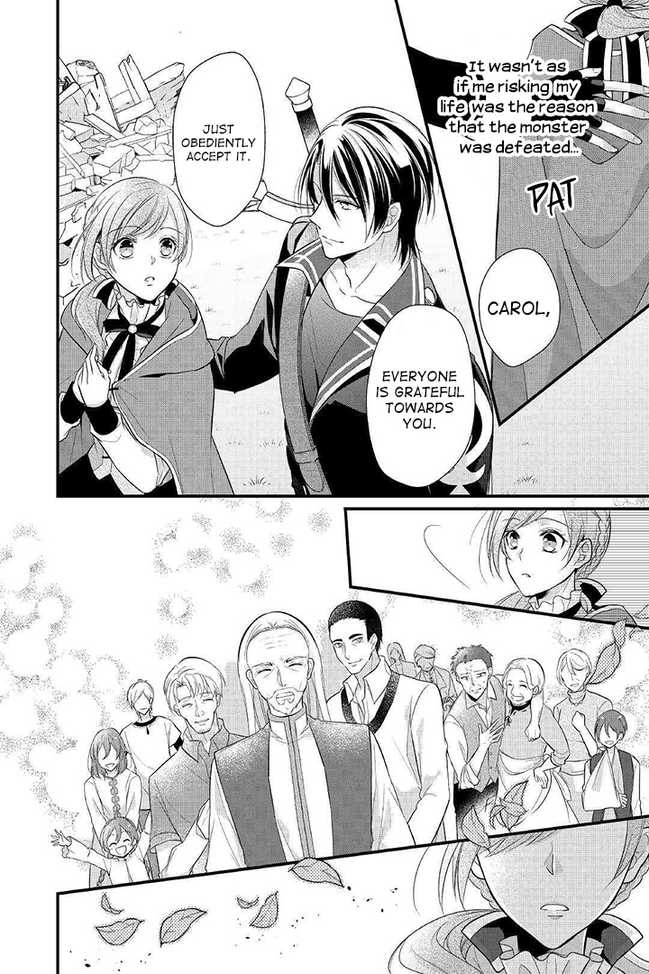 An E-Rank Apothecarist Vol. 1 Ch. 4 第26页