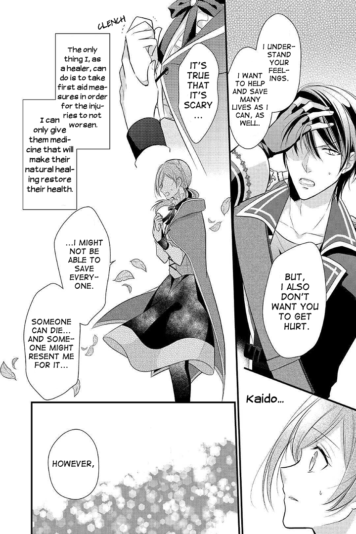 An E-Rank Apothecarist Vol. 1 Ch. 4 第4页