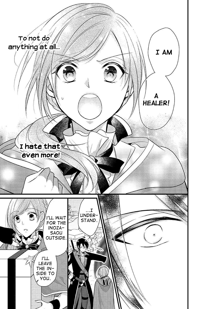 An E-Rank Apothecarist Vol. 1 Ch. 4 第5页