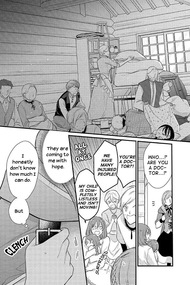 An E-Rank Apothecarist Vol. 1 Ch. 4 第7页