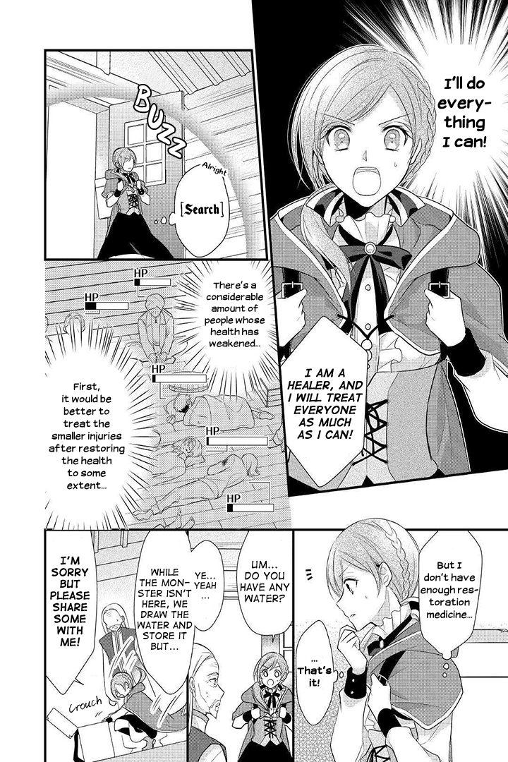 An E-Rank Apothecarist Vol. 1 Ch. 4 第8页