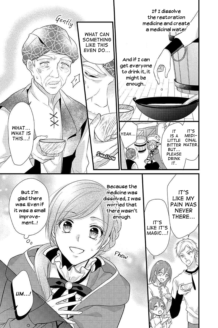 An E-Rank Apothecarist Vol. 1 Ch. 4 第9页