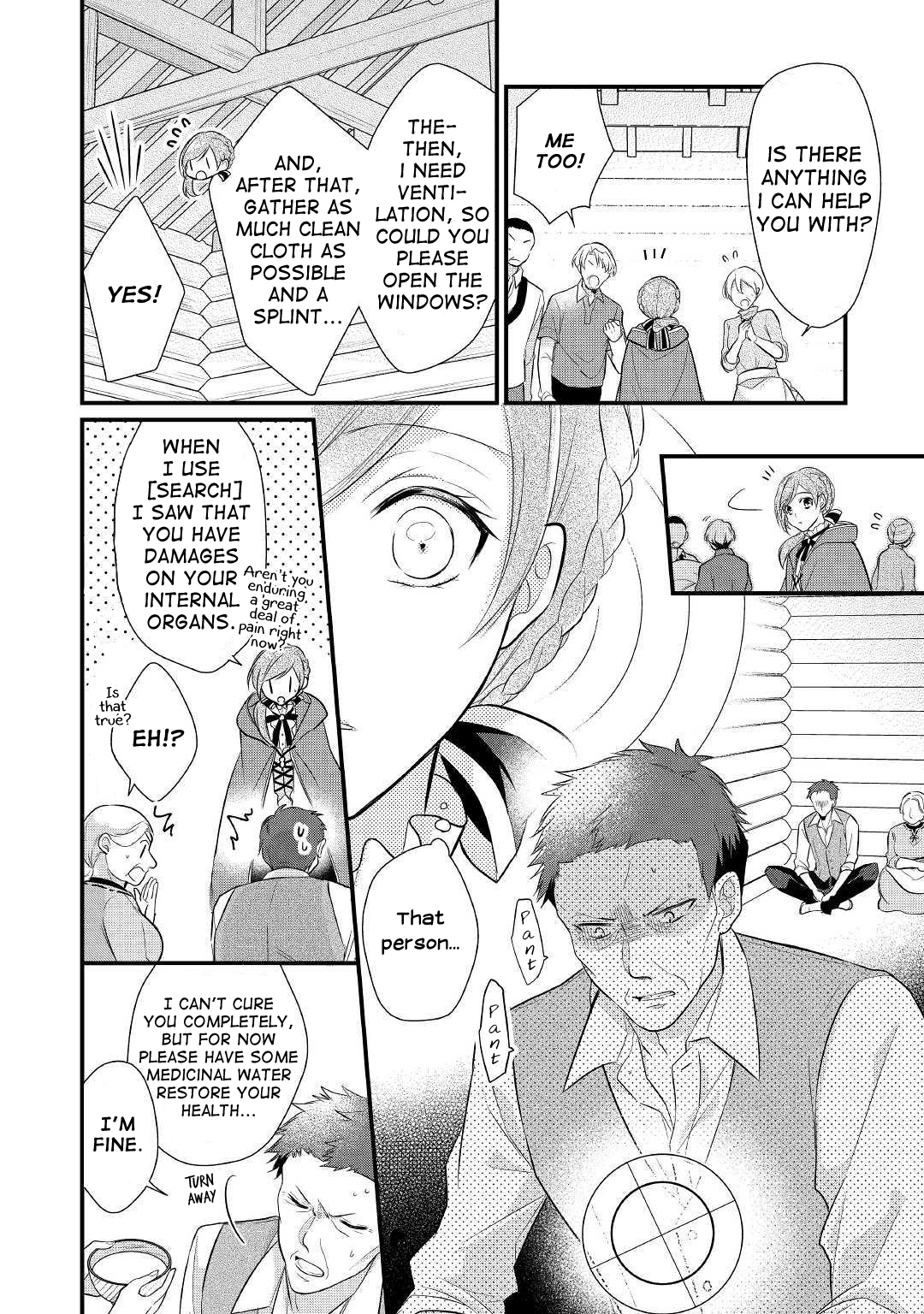 An E-Rank Apothecarist Vol. 1 Ch. 4 第10页