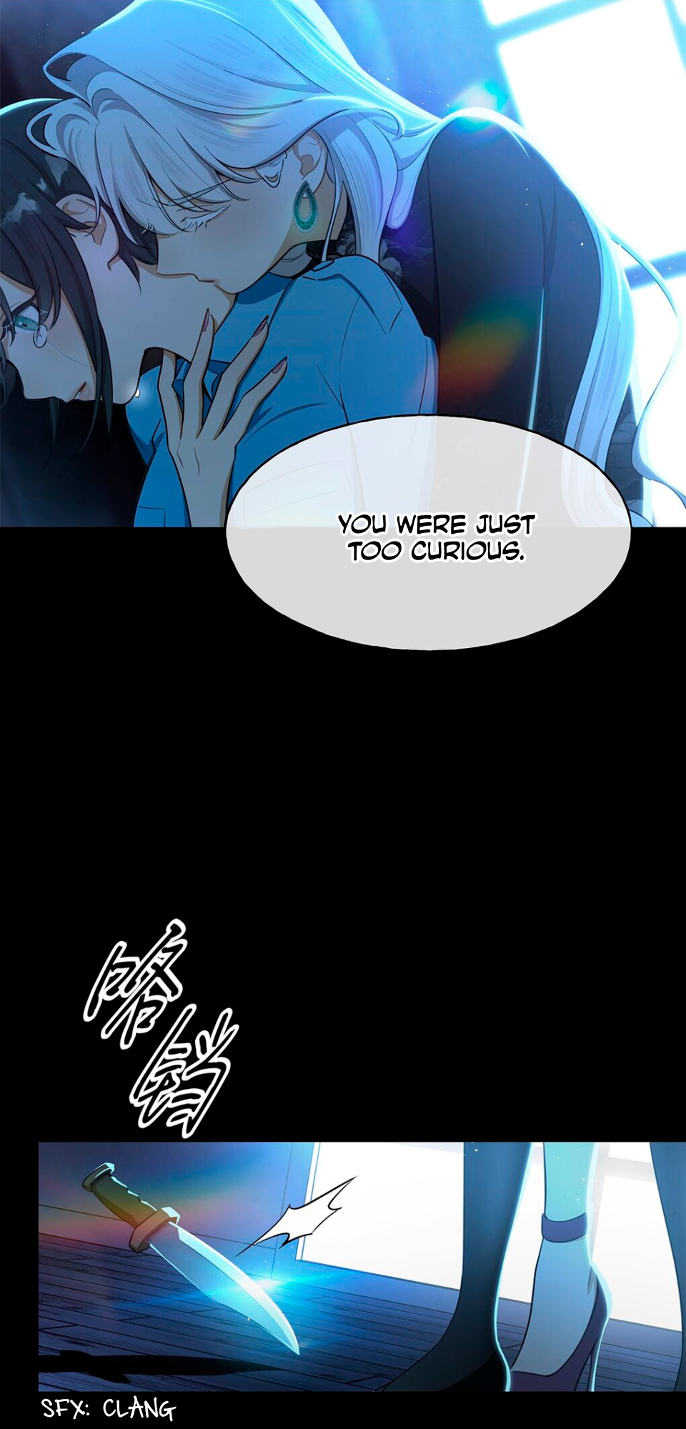 Keep an Eye on You 第7页