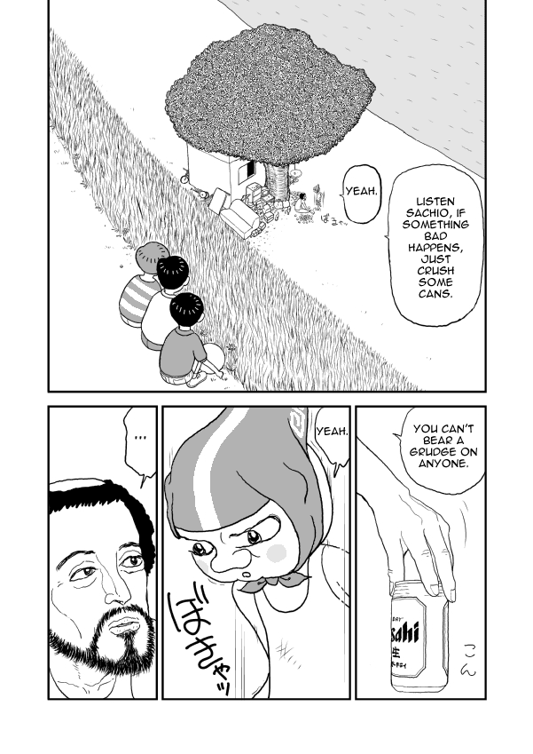 Paperakyu Vol. 1 Ch. 2 第13页