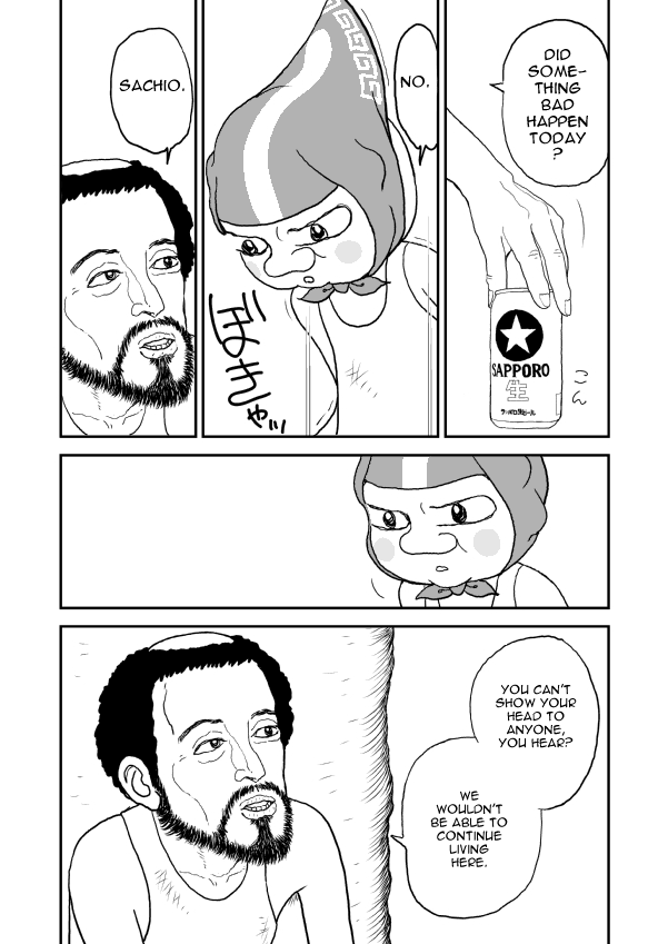 Paperakyu Vol. 1 Ch. 2 第14页
