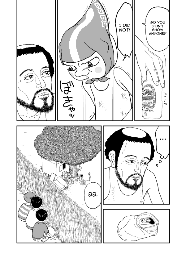 Paperakyu Vol. 1 Ch. 2 第15页